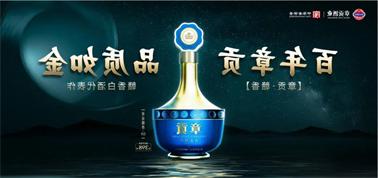 品质向上而行！<a href='http://t4xr.fhcyl.com'>买球盘口</a>赣香专家鉴评研讨会即将启幕